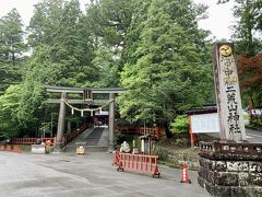 二荒山神社に到着しました
先程参拝した本宮神社は、こちらの別院になります
