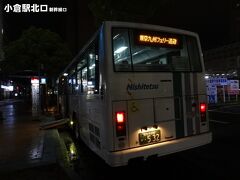 22:00
夕方の飛行機で成田から福岡へ飛び、20:44に小倉着。
1時間16分ほどぶらぶらして、小倉駅に戻って来ました。

では、帰りましょう。←(えっ！何しに来たの？)
小倉駅から新門司港に行く、フェリー会社の無料送迎バスに乗ります。
今回の旅は、フェリーに乗るだけなのです。

①東京九州フェリー連絡バス
小倉駅.22:10→新門司FT.22:55