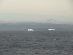 おっ！
潮岬灯台と潮岬タワーが見えていますよ。
