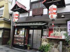 大丈夫もう1件候補があるから。
川福本店。