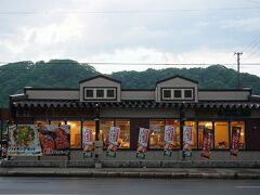 ヴィクトリアステーション 網走駅前店