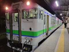 空港バスで網走駅へ。
JAL羽田からの便とANA新千歳からの便合わせてのバスなので
19:35分空港発予定でお気楽にいると痛い目にあいます。
前回はANA便の遅れで見事に斜里行きの電車を逃し網走駅で2時間過ごしました。

https://4travel.jp/travelogue/11717526

