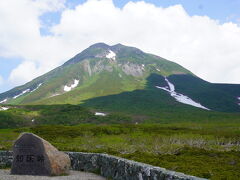 知床峠