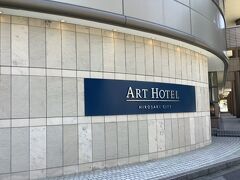 アートホテル弘前シティ