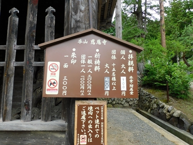 寒河江慈恩寺の明王天部展』寒河江(山形県)の旅行記・ブログ by
