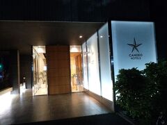 夜遅く到着したカンデオホテル菊陽熊本空港の玄関風景