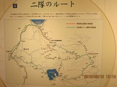 八甲田山雪中行軍資料館　映像を見てそのあと資料を見学　当時の様子がよくわかった