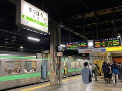 新千歳空港駅より快速エアポートで40分ほどで札幌駅に到着。