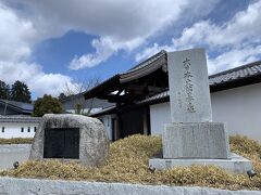 水戸彰考館跡
大日本史編纂の地
