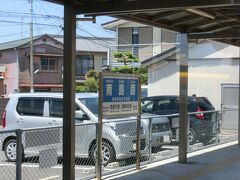 南島原駅。
その後の駅名改称で、現在は「島原船津駅」となっています。