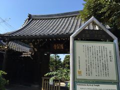 右手方面に経王寺が見えてきたら、谷中銀座ではなく左手に曲がります。