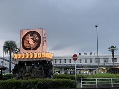 飫肥から国道220号くねくね山道を越えて
今夜のお宿 都城市へ

都城駅