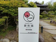 で、ランチ会場へ