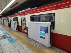 羽田空港第1・第2ターミナル駅 (京浜急行電鉄空港線)