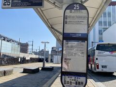 長野駅。
25番バス停より上高地へ出発です。
乗り換えなし、途中下車もOK。
