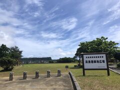 浜比嘉島へ渡ってすぐの浜漁港緑地公園でタクシーを降ろしてもらった。