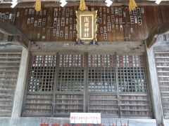 浅間神社。装飾語がついていません。