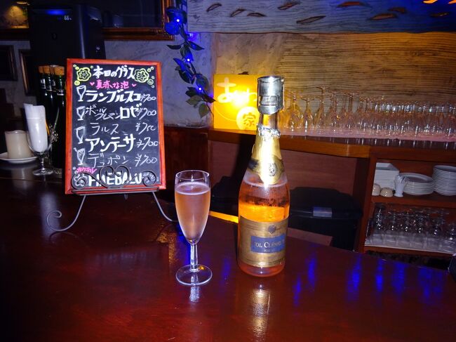 1グラス700円から，お安いです