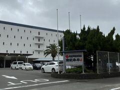 本日宿泊の
大江戸温泉　南紀串本
　入口看板