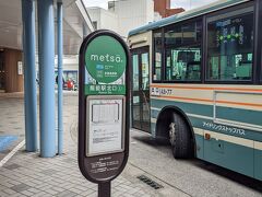 飯能駅からメッツァビレッジまでの直行バスに乗ります。