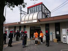 さわやかウォーキングに参加するために新守山駅にやってきました。名古屋市内の駅ですが、中央本線の快速は停車しません。