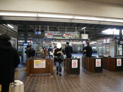 このせいで市電の乗り放題券も元が取れず…くるりん乗ったからギリギリ取れているといえば取れてるのか？
そういえば人身事故ってどうなったんだろう？次の特急は時刻通り発車するみたいだけど…と思って改札口で聞いてみると次の特急から本日の運行開始らしい。
ということは…と思って乗ってみると車内はほぼ満席。
この前の便に乗る予定だった人が乗っていると考えればそうなるよね。
が、立っている人はいなかったのでまだよかったのかも。