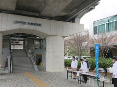  ゆとりーとラインの小幡緑地駅まで歩きます。