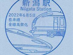 全くの偶然での入手でした。期間限定とかで今はないかも？