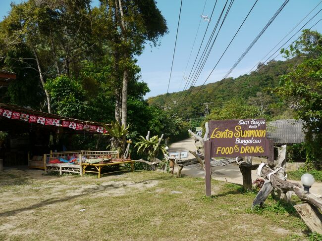 宿入口、港から遠い