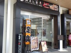 福まん家 諫早本店