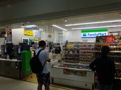 ファミリーマート (那覇空港ターミナル店)