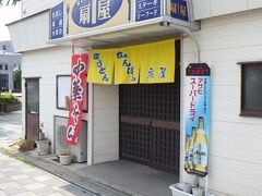 扇屋食堂
JR大村駅の向かいにある。
