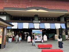 京福の嵐山駅に到着。コロナが落ち着き、天気も良かったので観光客がたくさん。いつもの嵐山に戻った感じです。