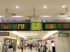 大宮駅

よく利用する京浜東北線や埼京線・りんかい線の他に、高崎線・上越線、宇都宮線（東北線）、さらに上信越新幹線や東北新幹線もあります。
埼玉県の県庁がある浦和駅よりもずっとターミナル駅として発達しています。