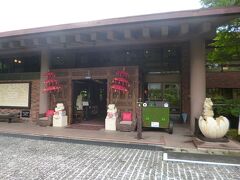 「ホテル＆スパ アンダリゾート伊豆高原」に着きました。コンセプトはバリです。