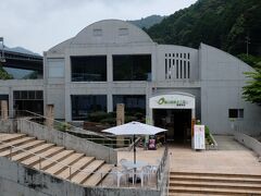 こちらは
霧の森菓子工房