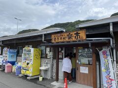 『道の駅キラメッセ室戸』で休憩。