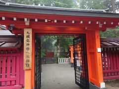 箱根神社の所から、「九頭龍神社」へ行かれます。

