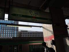 栃木県に入り､06:47 小山駅に到着しました