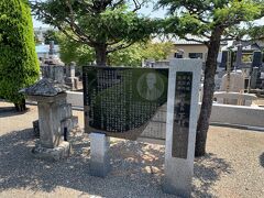 下村善太郎の墓