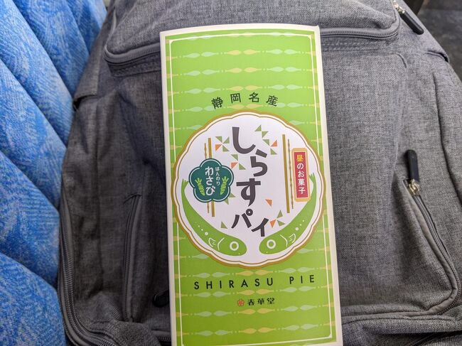 職場には、しらすパイ、源氏パイ、いちごチョコクランチを購入<br />しらすパイは先月も購入し美味しかった。