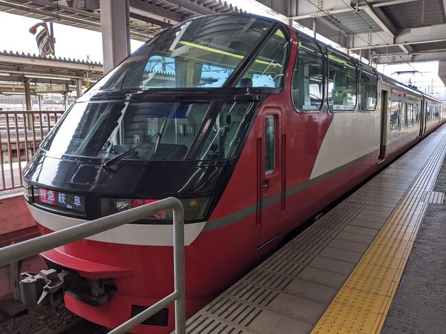 特急に乗車<br />