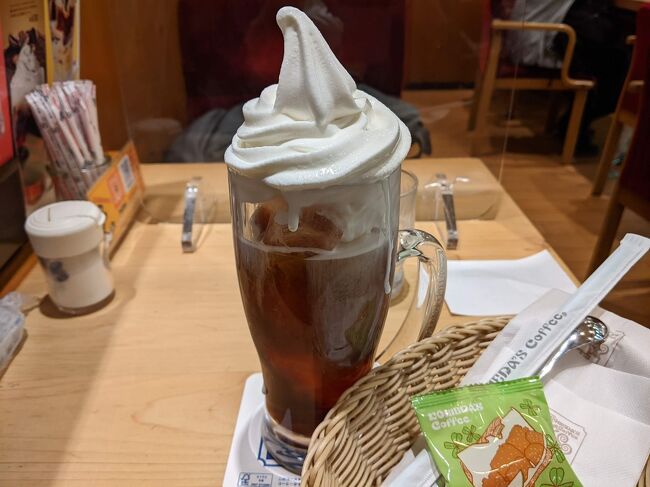 アイスココア飲む。<br />