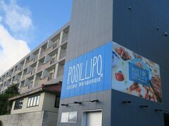 【POSILLIPO】という店にしました。

泊まるホテルのすぐ横。
（奥に見えてるのがホテル）
飲んべえにはウレシイ距離です

エレベーターで2階上がった所にあります。
（この写真は翌朝撮りました）