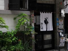 銀座四丁目　銀之塔 シチュー専門店
銀座の老舗洋食店。歌舞伎座の近くにあって歌舞伎役者さんのごひいき筋も多いそうです。
