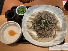 和食さと　磐田見付店