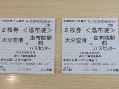 チケットは通常大人1人\1,550-のところ「2枚券」を購入すると\2,600-で済みます。
1人で往復、又は2人一緒に片道に使えます。

期限は特にないので、途中で予定変更してしまっても、いつか使えるので良いですね。
油屋熊八氏に敬意を表しつつ、湯布院行きの亀の井バスに乗り込みます。