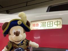 長野電鉄の特急『ゆけむり』に乗ります！