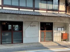 京都・四条烏丸のベーカリーカフェ「RUFF」さん、京町家をスタイリッシュにリノベーションした素敵な建物です。
シンプル＆シックな外観は、一見何のお店かわからないですね。
