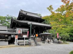 今熊野観音寺は、洛陽三十三観音霊場第十九番札所。